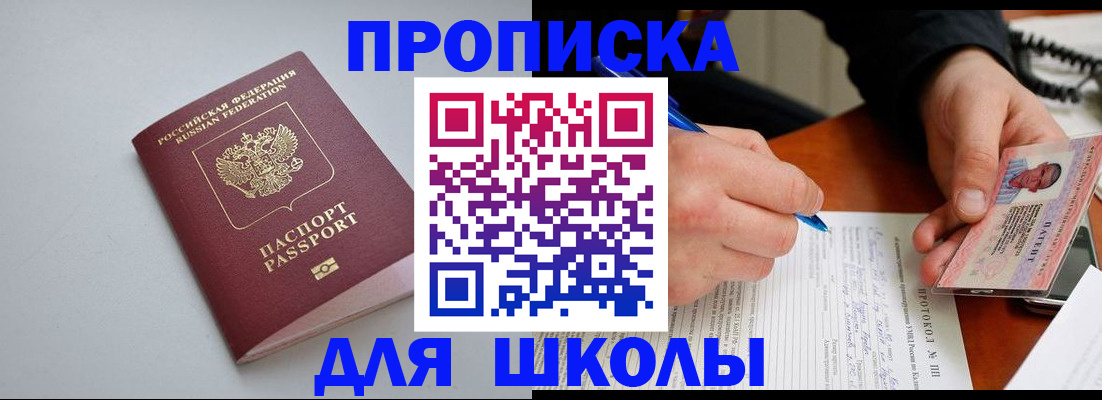 миграционный учет в Вологодской области